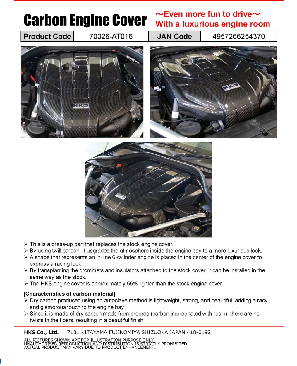 HKS GR Supra Carbon Engine Cover