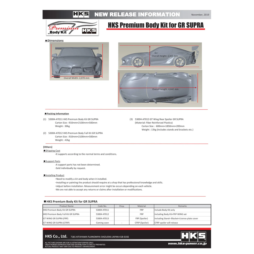 HKS GR Supra Premium FRP GT Wing