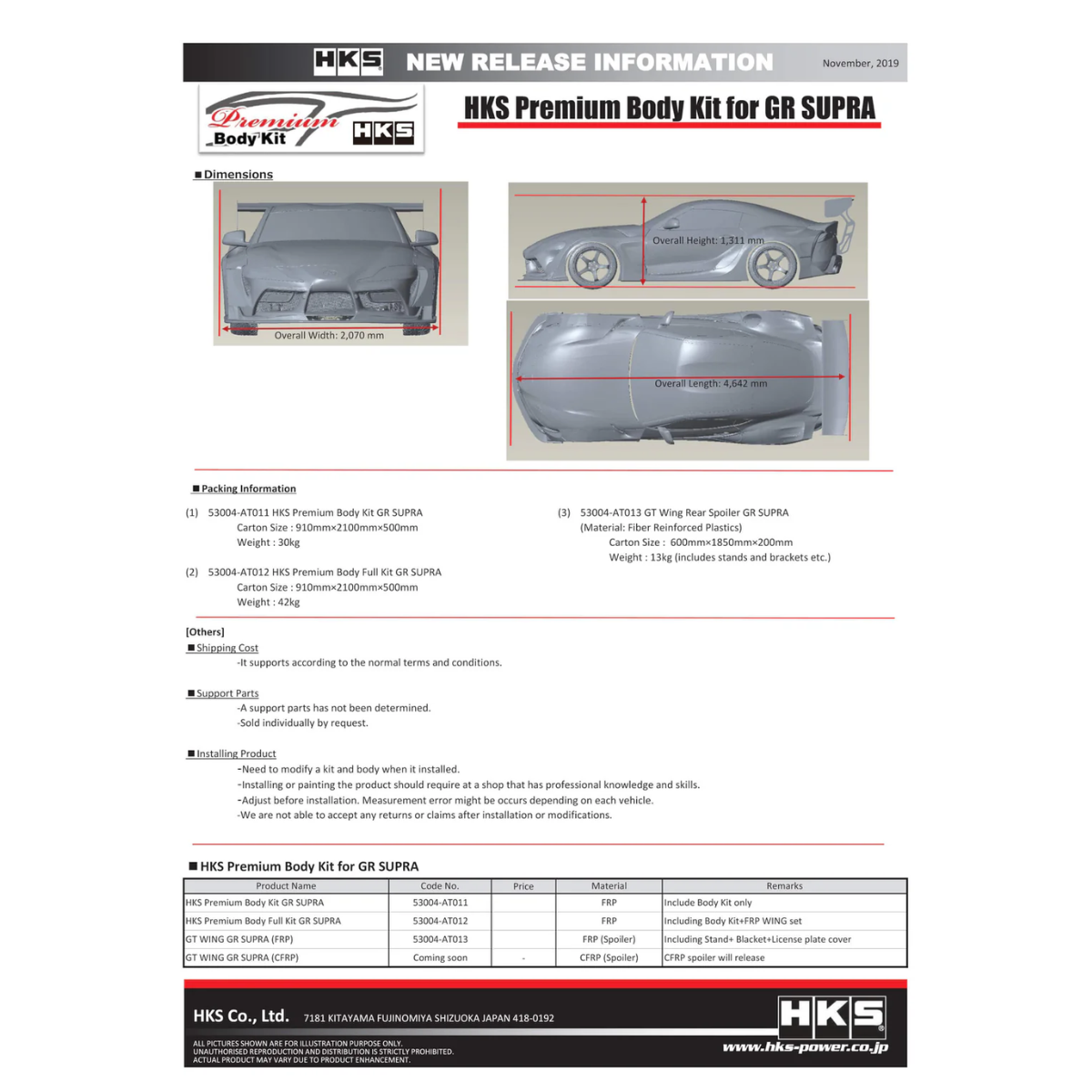 HKS GR Supra Premium FRP GT Wing